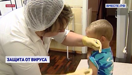 В России стартовала кампания по вакцинации против гриппа
