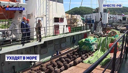 Курильский улов: экипаж крупного траулера выходит на промысел кальмара