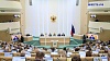 Новости Совета Федерации. Выпуск 21 февраля 2026 года 