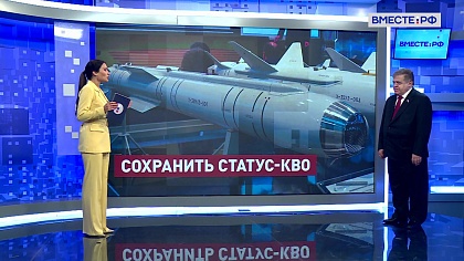 Сказано в Сенате. Владимир Джабаров. Судьба Договора о стратегических наступательных вооружениях