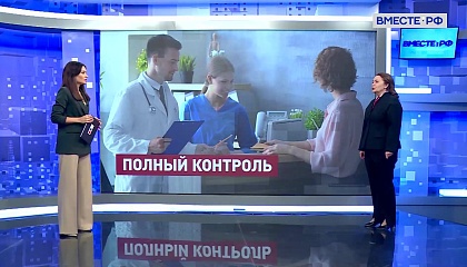 Сказано в Сенате. Жанна Чефранова. Создание реестра пациентов с рядом заболеваний