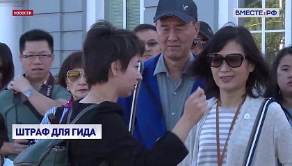 Новые штрафы в туристической сфере: ужесточение требований к организаторам и отелям