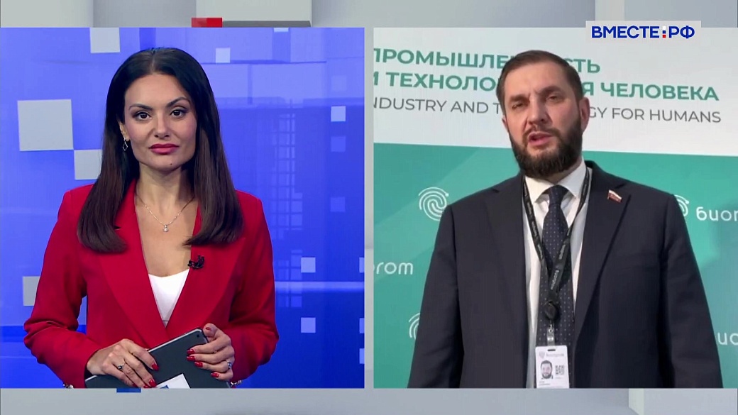 Сказано в Сенате. Иван Евстифеев. Форум «БИОПРОМ-2025»