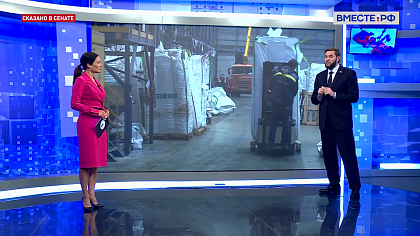 Сказано в Сенате. Иван Евстифеев. Переработка пластика 