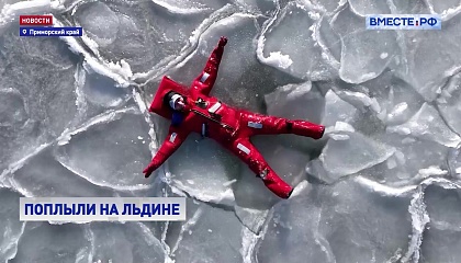 В приморском крае флоатинг бьет рекорды популярности у туристов