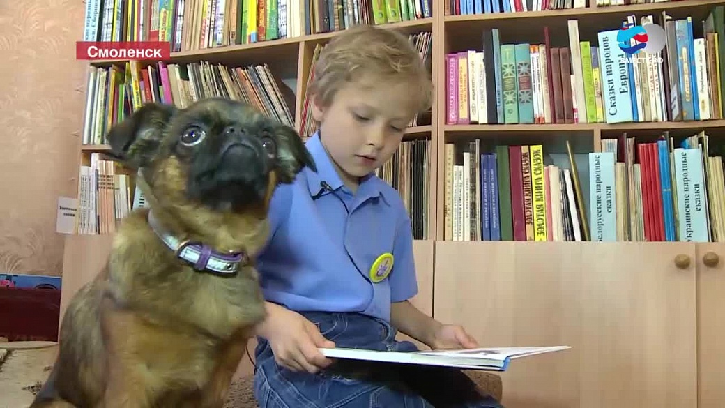 Дети читают собаке