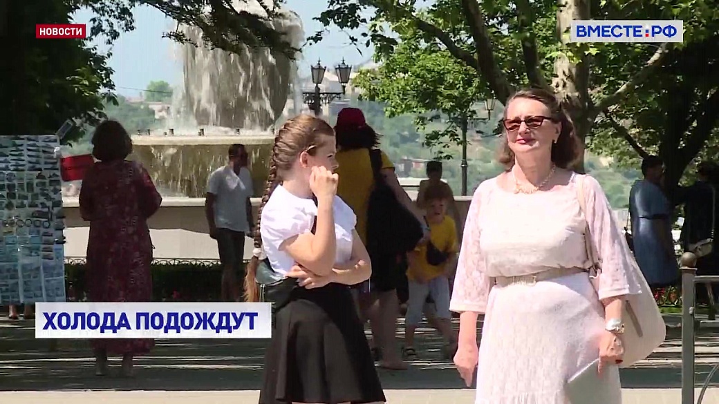 Local video