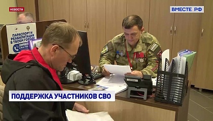 Участников СВО освободили от оплаты ряда госпошлин при обращении в суд