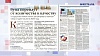 «Парламентская газета». Обзор номера 16 мая 2025 года 