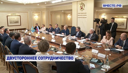 Матвиенко: отношения России и Казахстана вышли на высокий уровень доверия