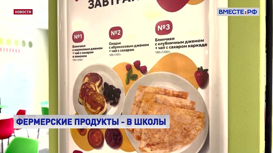 Local video