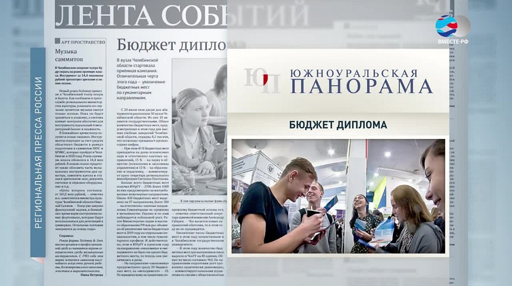 Local video