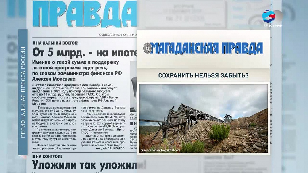Local video