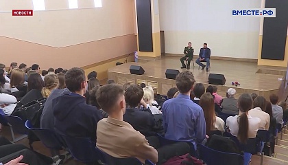 В российских школах и колледжах проходят «Разговоры о важном», посвященные 80-летию Победы