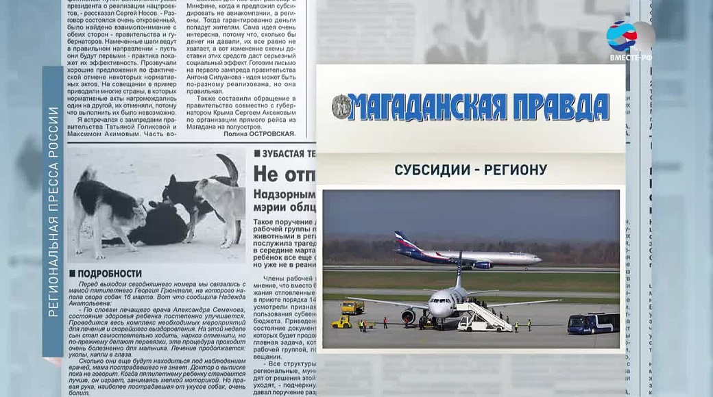 Local video