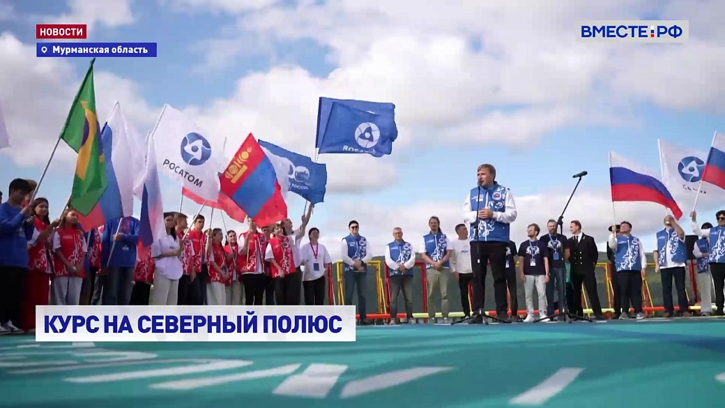Local video