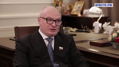 Андрей Клишас. 30-летие Совета Федерации: Конституция остается главным ориентиром 