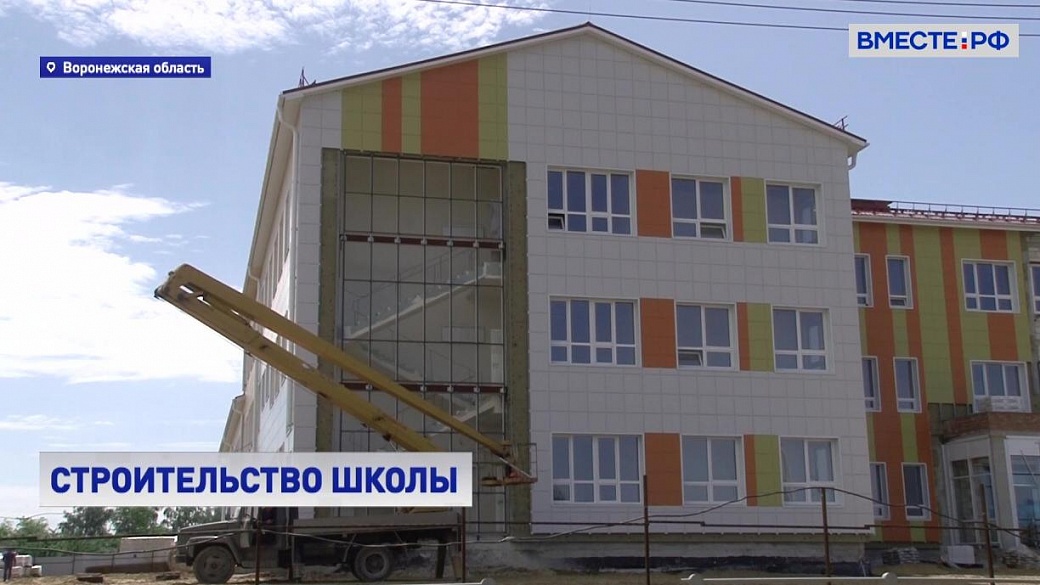 Local video