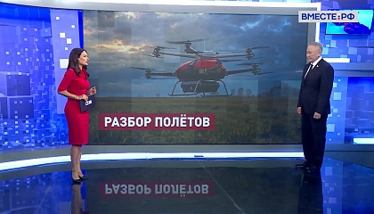 Сказано в Сенате. Сахамин Афанасьев. Развитие беспилотной авиации в Арктике