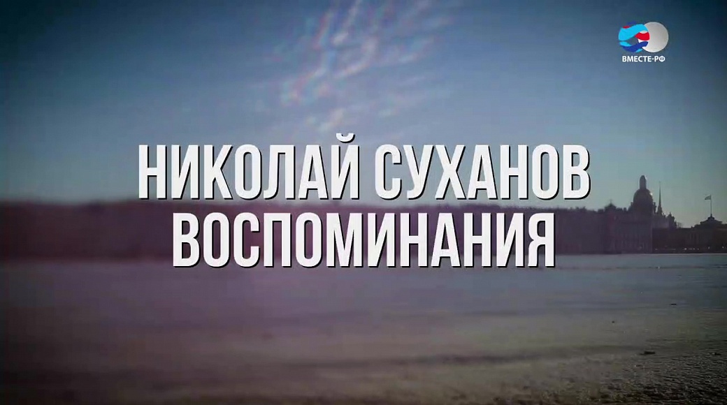 Local video