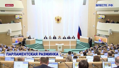 Сенаторы подготовили законопроект о сокращенной рабочей неделе для военнослужащих‑инвалидов первой и второй групп