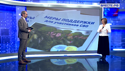 Сказано в Сенате. Марина Сидухина. Адаптация и трудоустройство участников СВО в Самарской области