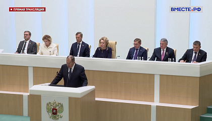 602-е плерарное заседание Совета Федерации