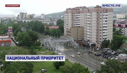 Интеграция Дальнего Востока в транспортную сеть страны - одна из приоритетных задач государства