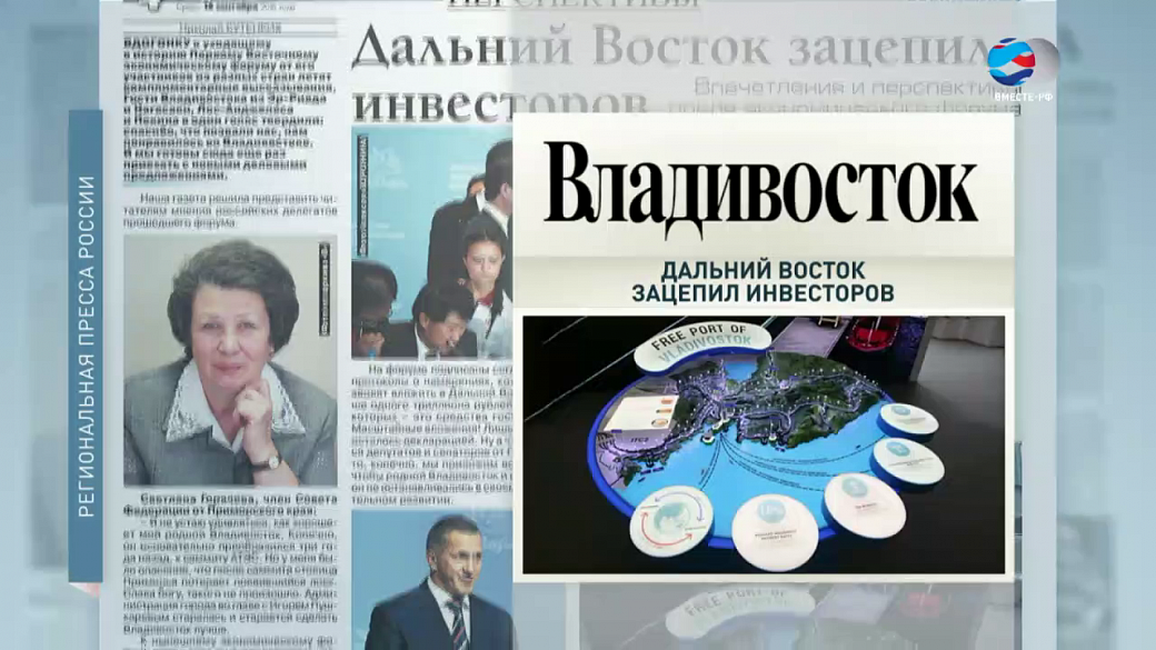 Local video