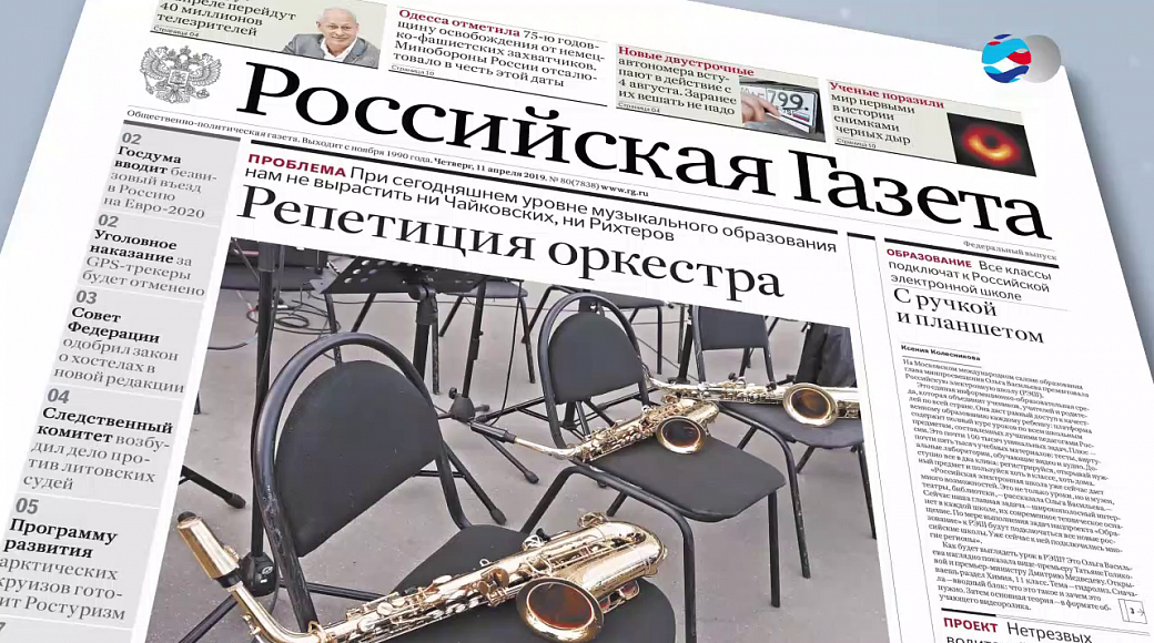 Local video