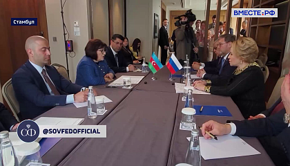 «Сенат». Выпуск 18 апреля 2026 года