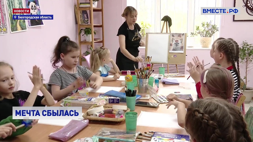 Local video