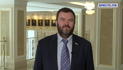 Нужно списать пени и штрафы по коммунальным и налоговым платежам и в регионах, где действует военное положение, считают в СФ