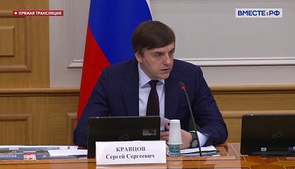 Расширенное заседание Комитета Совета Федерации по науке, образованию и культуре – 16 октября 2025 года