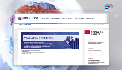 Более 50 тысяч учителей приняли участие в опросе о забюрократизированности школ