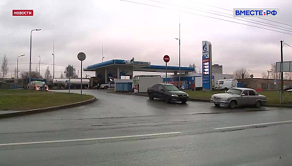 Рынок топлива в России отрегулируют адресными поставками