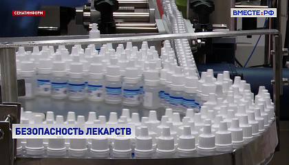 Сенаторы ужесточили контроль за производством лекарств