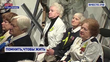 Почетные знаки в честь 80-летия полного освобождения Ленинграда вручили блокадникам и защитникам города на Неве