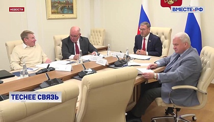 Косачев выступил за укрепление сотрудничества со странами-партнерами по группе «Евразия» в рамках МПС