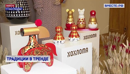 Содружество моды: креативная индустрия и народные промыслы