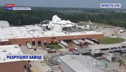 Мощный торнадо разрушил фармацевтический завод в Северной Каролине