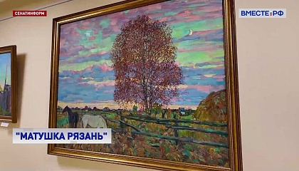 РЕПОРТАЖ: Матушка Рязань