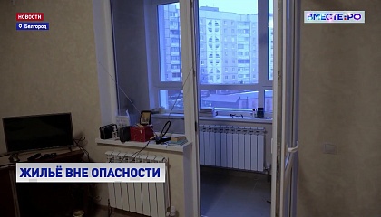 Еще одна семья из белгородского приграничья получила новое жилье взамен утраченного