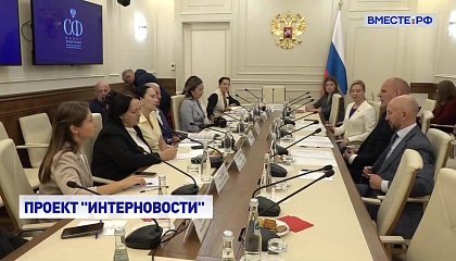В Совете Федерации побывали журналисты из стран ближнего зарубежья