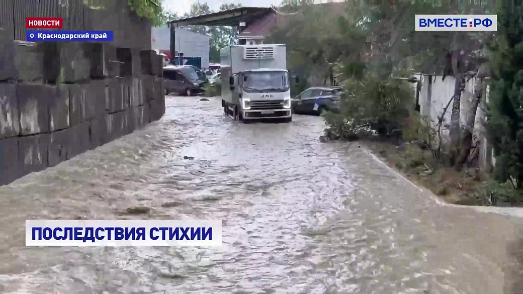 Local video