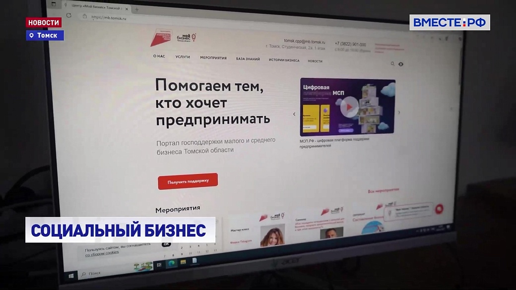 Local video