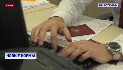 С 1 ноября в РФ вступает в силу закон о внесудебном списании долгов со счетов граждан