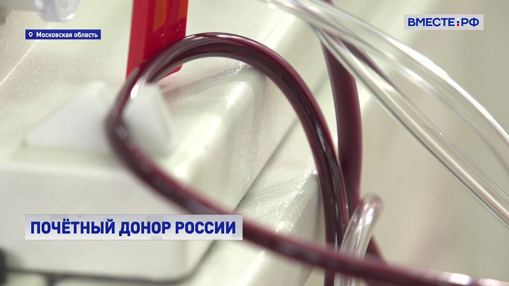 Вместе с регионами. Выпуск 2 февраля 2026 года