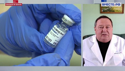 Врач-иммунолог считает прививки от коронавируса неактуальными в настоящее время