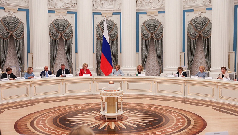Матвиенко провела заседание Совета при Президенте по реализации госполитики в сфере защиты семьи и детей
